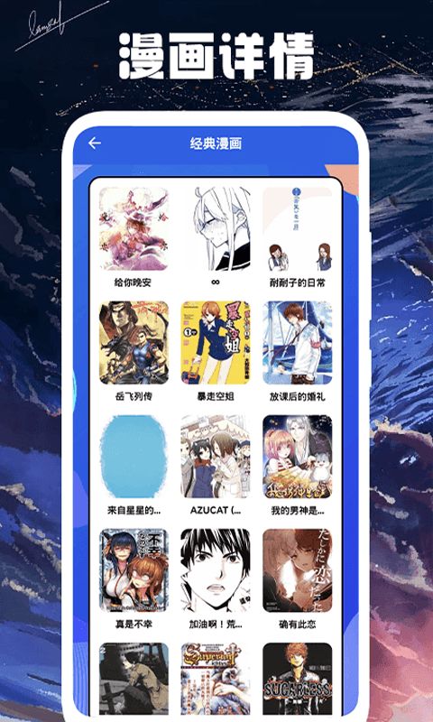 薯条漫画小屋