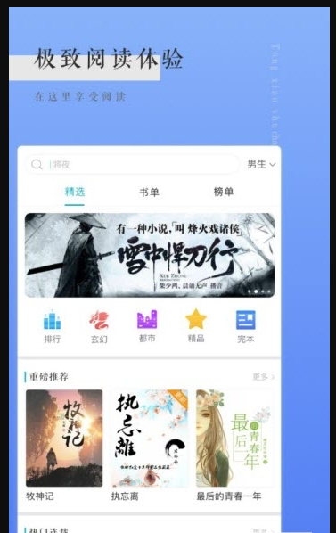 哈里阅读