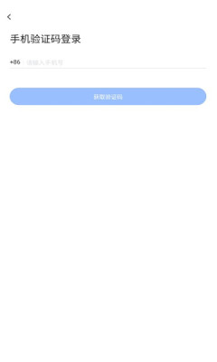 飞语会议免费app