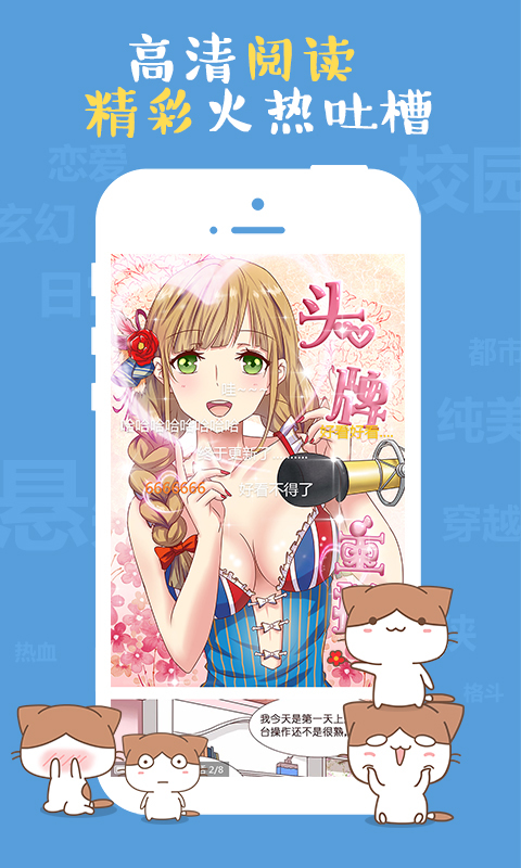 yymh2023版