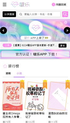 啵乐腐味满满2023