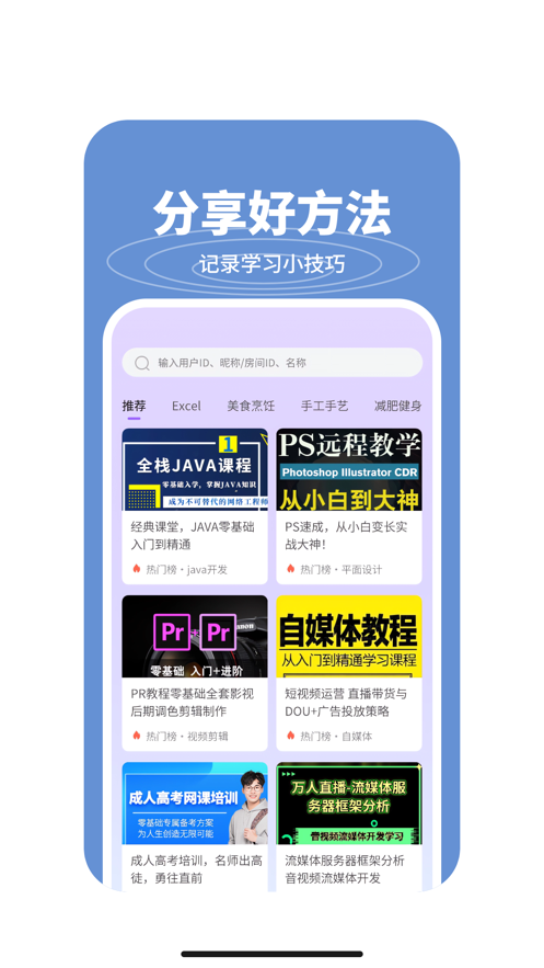 拉尔夫教育