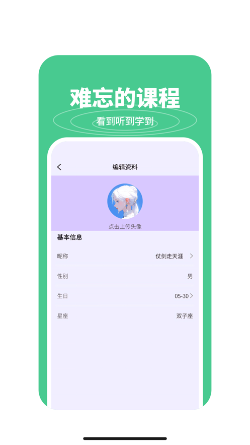 拉尔夫教育