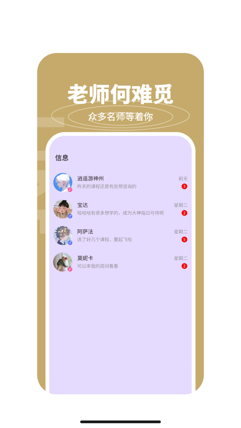 拉尔夫教育