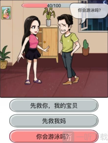汉字找茬王痛击绿茶怎么过 痛击绿茶通关攻略