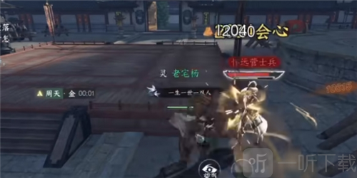 逆水寒手游切磋奇遇任务怎么做 切磋奇遇任务攻略