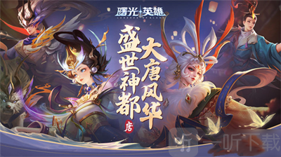 曙光英雄段位等级怎么划分的 段位等级划分介绍