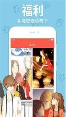 萌幻乡app