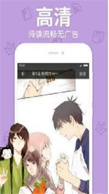 萌幻乡app