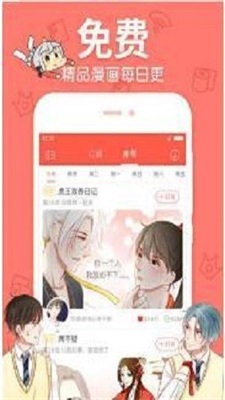 萌幻乡app