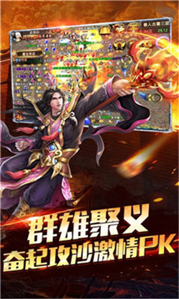 斗神无双传奇