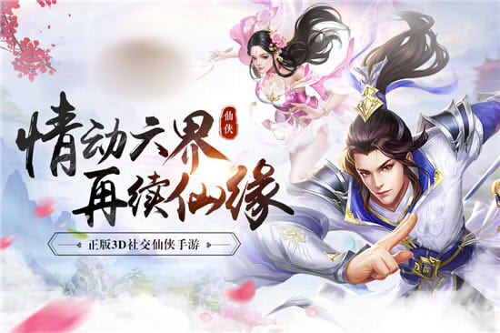 蒼云劍圣