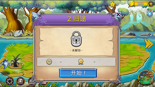 恶龙与精灵内置菜单