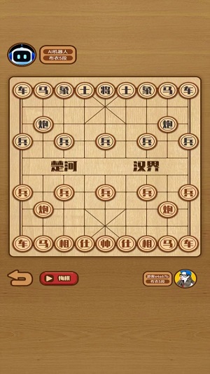 象棋对决