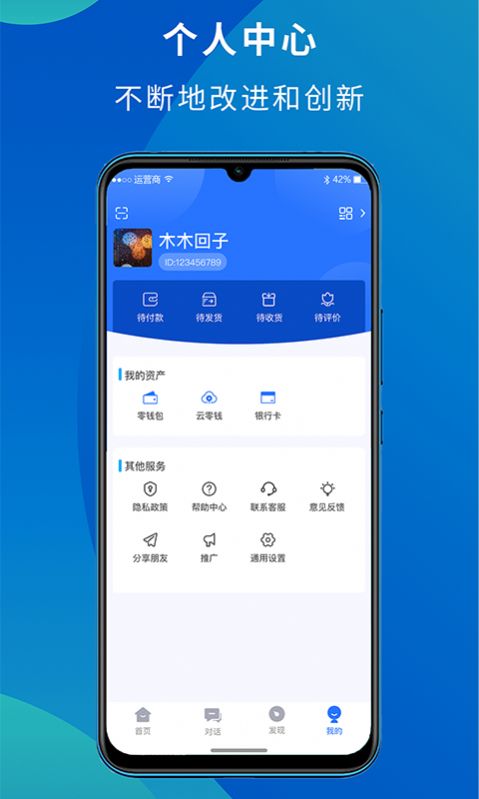 新升购物