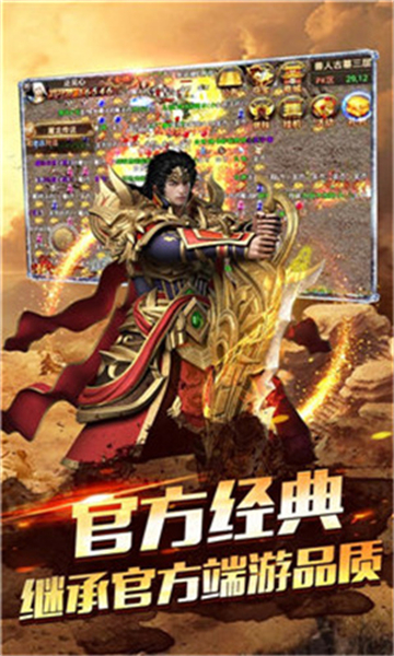 斗神无双传奇