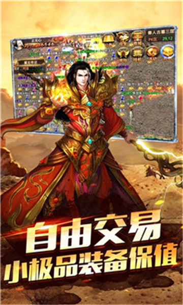 斗神无双传奇