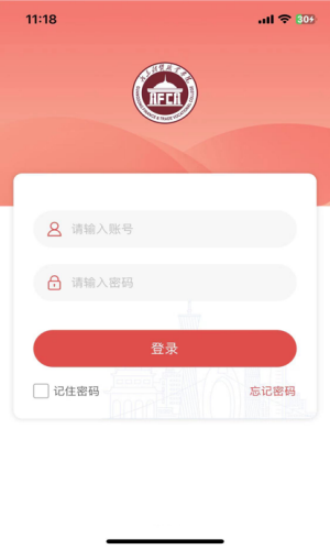 財貿智慧校園