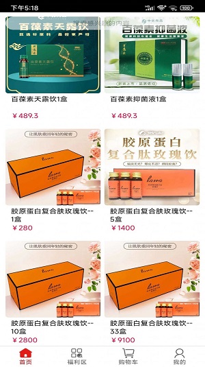 富乐之家
