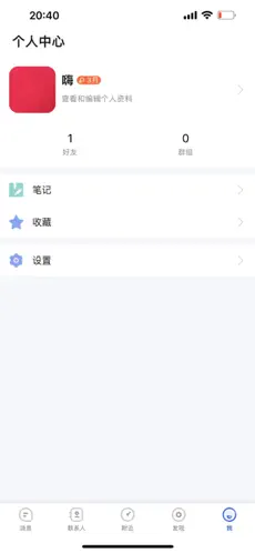 亮讯chat