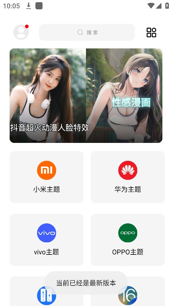 闲云鹤彩虹猫3.0