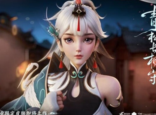 王者荣耀云缨鹤归松栖皮肤价格说明 云缨鹤归松栖皮肤多少钱