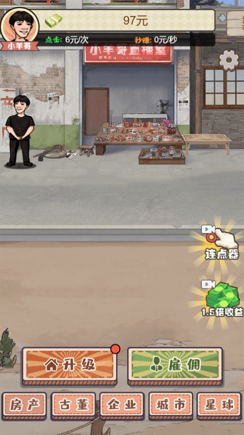 百亿小目标