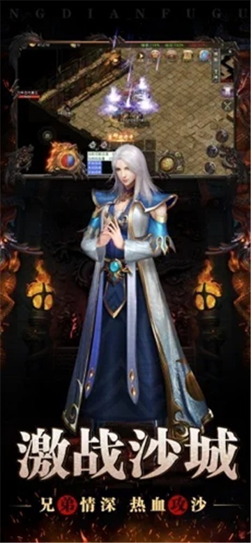 龙渊神器传奇