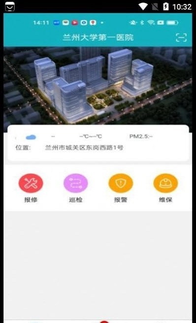 蘭大一智慧運維