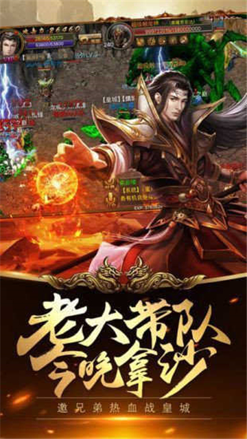 火龙一刀斩