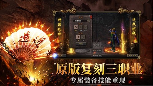 霸月散人傳奇
