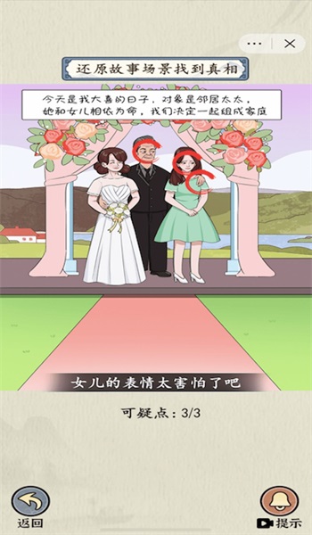 微恐连续剧