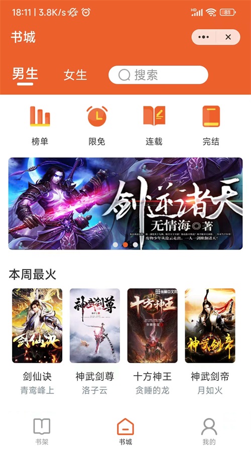 焚酒阅读