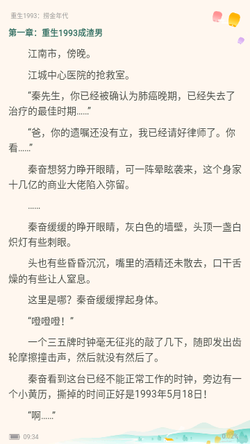 畅玩阅