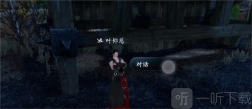 逆水寒手游青山忠骨任务怎么做 青山忠骨任务攻略