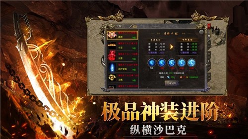 霸月散人傳奇