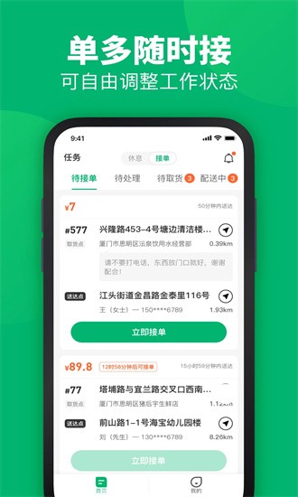 联盟王子骑士