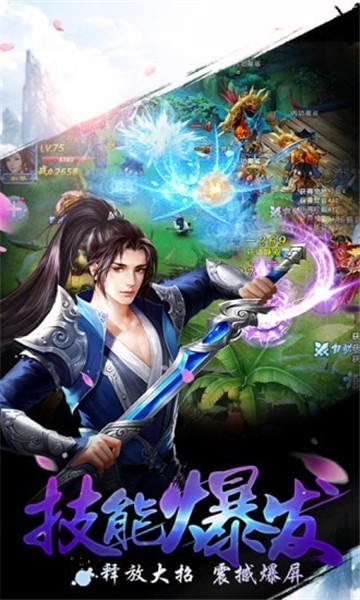 夢仙魂