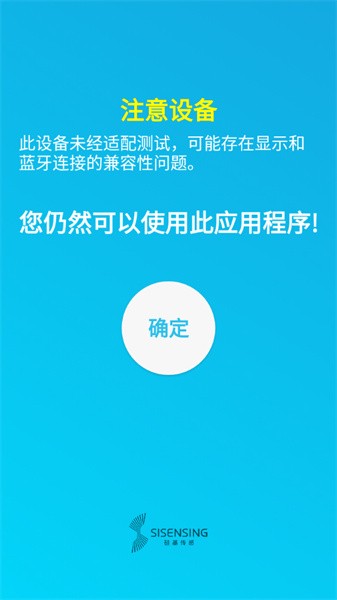 科研24天