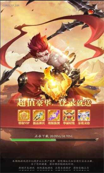 伏天东凰