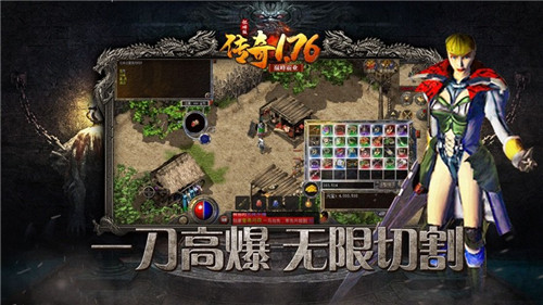 传奇巅峰霸业