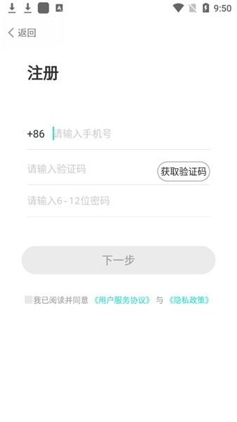 科研24天