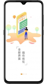 阿童目园丁端