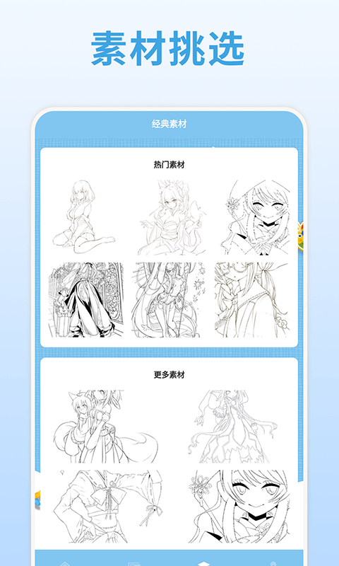 画中世界拼图