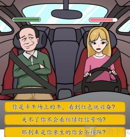 漢字找茬王駕校風云怎么過 駕校風云通關攻略