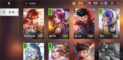 曙光英雄怎么看英雄战力排名 英雄战力排名查看攻略