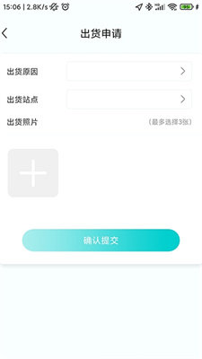猴米骑手