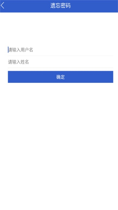 吉林云课堂