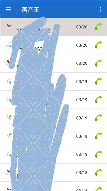 语音王播报