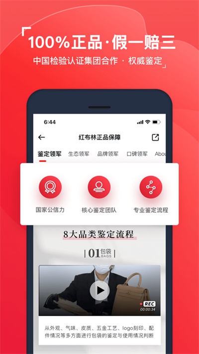 微購好物